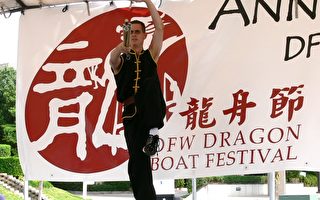 組圖：達福首屆龍舟節多元文化表演