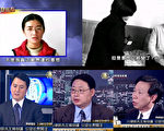六律师为法轮功学员王博做无罪辩护，引起中国法律界的震动，同时也引起世人的关注。（图：新唐人电视台）