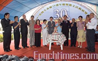 基隆生命線30歲 只是一個開始