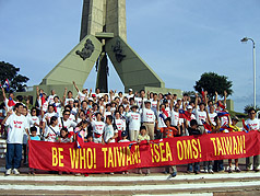 巴拉圭華僑界聲援台灣參與世界衛生組織