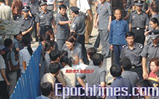 媒體：懷疑幹部貪污廣東村民抗暴