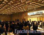 日本议员舛添要一出版纪念会东京举行