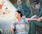 中共對法輪功學員視同精神病虐待