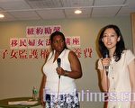 励馨举办“子女监护权及抚养费”讲座