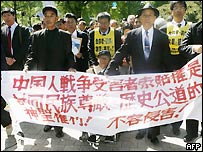 日本高法驳回中国战争受害者诉求