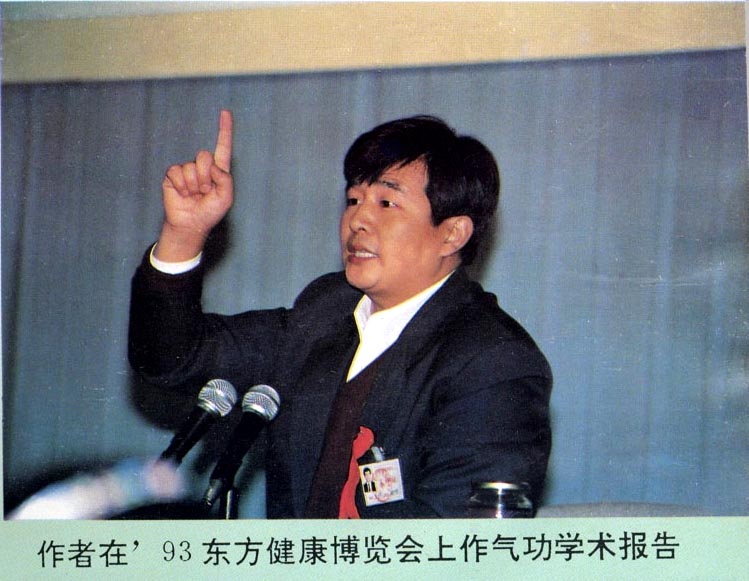 李洪志先生传法15年重要史实及辉煌历程| 大纪元