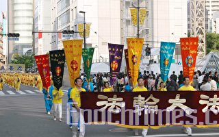 法輪功獻技神戶節 華人驚奇