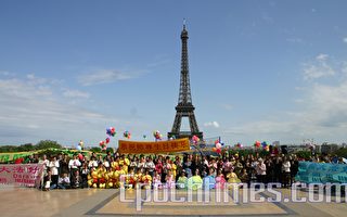 法國慶祝世界法輪大法日