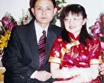 歐中人權對話將關注法輪功受迫害