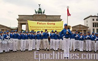 天國樂團柏林演奏 籲德政府關注人權問題