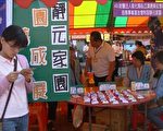 职业能力复健  协助精神障碍者回归社会
