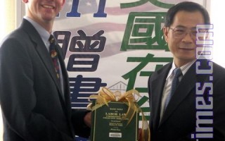 国立中正大学图书馆再添美国研究馆藏