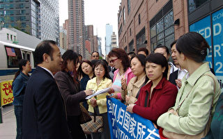 【图片新闻】中国民主党世界同盟为国内受迫害的民主党人王森和家人捐款