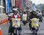 南華傳管遊街造勢宣傳畢業展