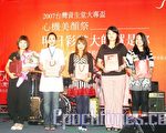 資生堂大專彩粧賽   幫學子圓夢成「彩粧師」