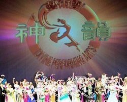 中國舞編舞家許麗談「神韻」的藝術展現