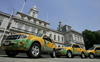 紐約擬5年內改採hybrid環保計程車