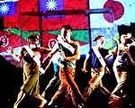 五地文化交流 Homeless Dance 創團首演