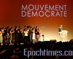 法國立法選舉 民主運動黨造勢