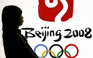 北京奥运：民族精神掩盖下的罪恶