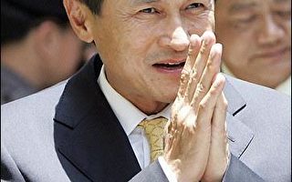 泰爱泰党遭解散 前总理他信被禁止参政