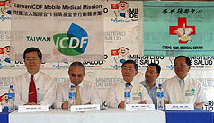 台灣行動醫療團在薩爾瓦多義診十天
