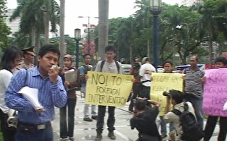 印尼「關心媒體與廣播聯合會」成員抗議中共干涉新聞自由