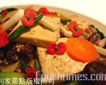 酒粕紅燒豆腐（利家茶點/提供）