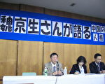 去年十月魏京生在東京舉行的「『良心犯』魏京生告訴你中國的人權」演講會上演講。(大紀元資料庫)