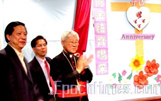 陳日君訪波城 為華人天主教堂四十周年慶揭幕