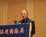 美南国建会2007年科学工程研讨会图片新闻