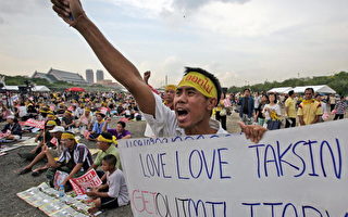 曼谷數千人示威對抗執政軍人集團