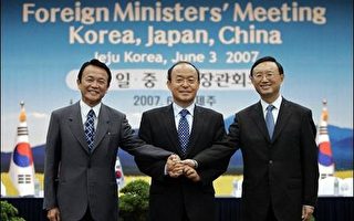 韩中日三国外长呼吁　弹性解决北韩核子僵局