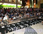二百澳门市民悼念六四