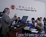 專家談如何與聯邦政府做生意
