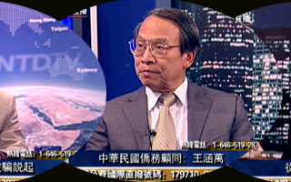 【热点互动】从王婆婆被骗说起(一)