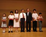 2007台南音樂大賽頒獎典禮暨音樂會
