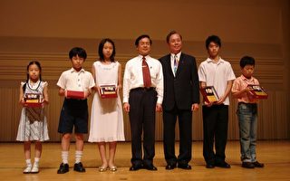 2007台南音乐大赛颁奖典礼暨音乐会