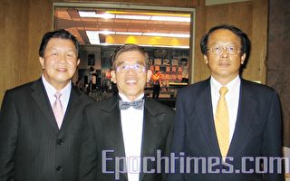 新州台商年会 嘉宾云集 场面温馨