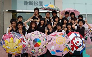 爱心伞设计创意募集