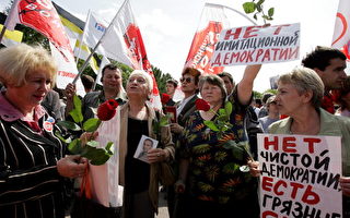 俄反对派举行反普京政府抗议示威