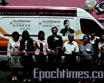 “耆津健康保险”皇后区五周年庆
