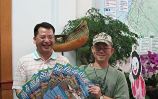 苗栗旅遊季刊 《夏之約》邀遊客暢玩一夏