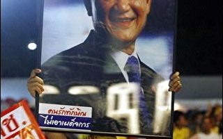 泰政府同意戴克辛返国  为遭冻结资产辩护