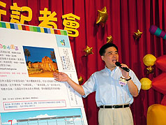 台北親一夏手冊發行  提供兒童暑假休閒資訊