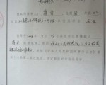 刘飞跃：北京打假人士遭陷害被拘 公安拒不赔偿