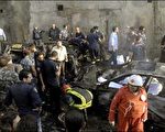 聯合國安理會譴責貝魯特炸彈爆炸案