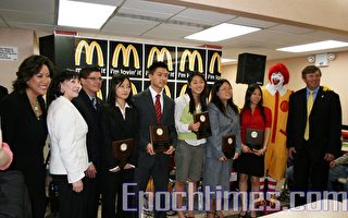 麦当劳叔叔慈善基金会颁发亚裔奖学金