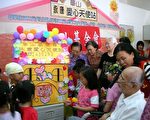 華山基金會永康站成立 盼重視老人問題