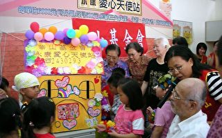 华山基金会永康站成立 盼重视老人问题